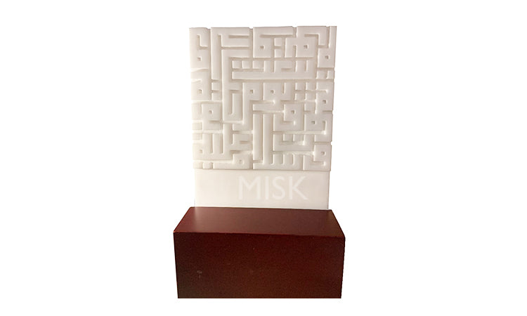 Kufic Engraving 13