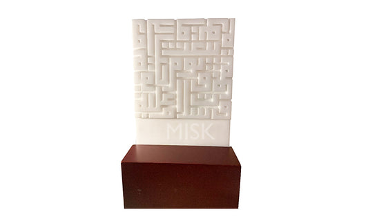 Kufic Engraving 13